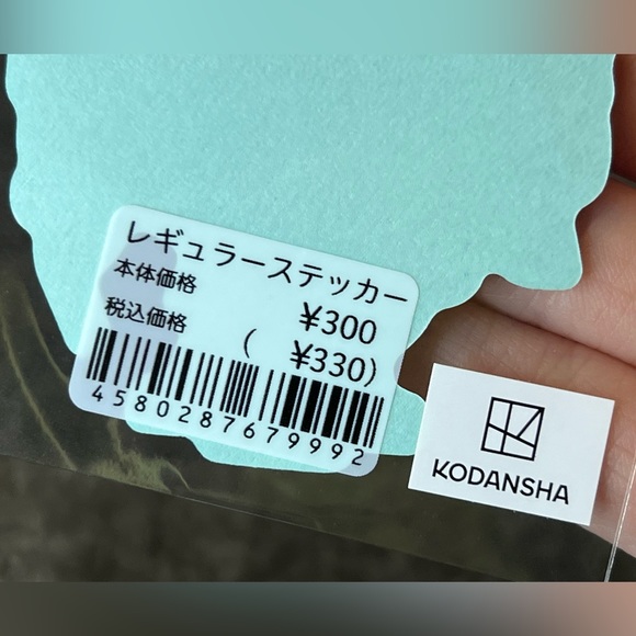 Chifuyu Matsuno Tokyo Revengers B-Side Label Sticker Water & UV Ray Protected - Picture 6 of 6